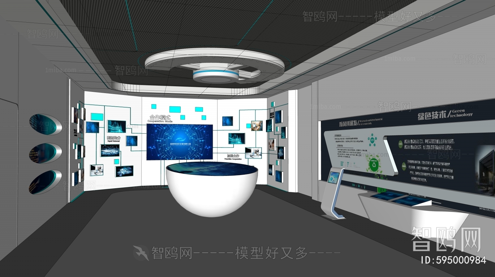 现代科技展厅
