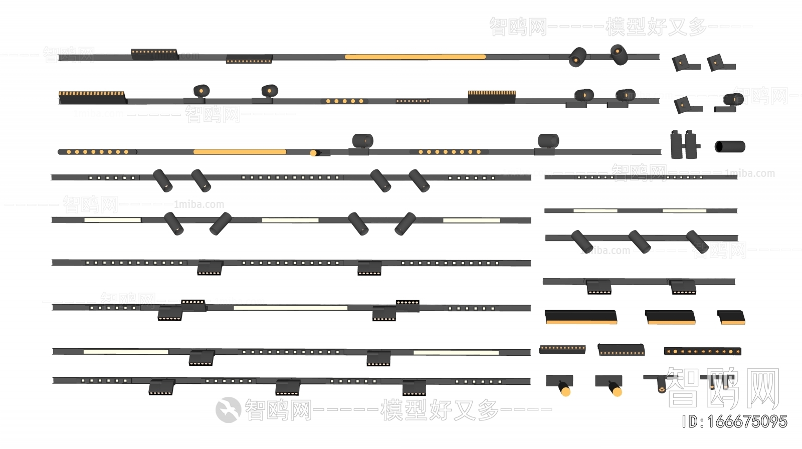 Modern Track Spotlights