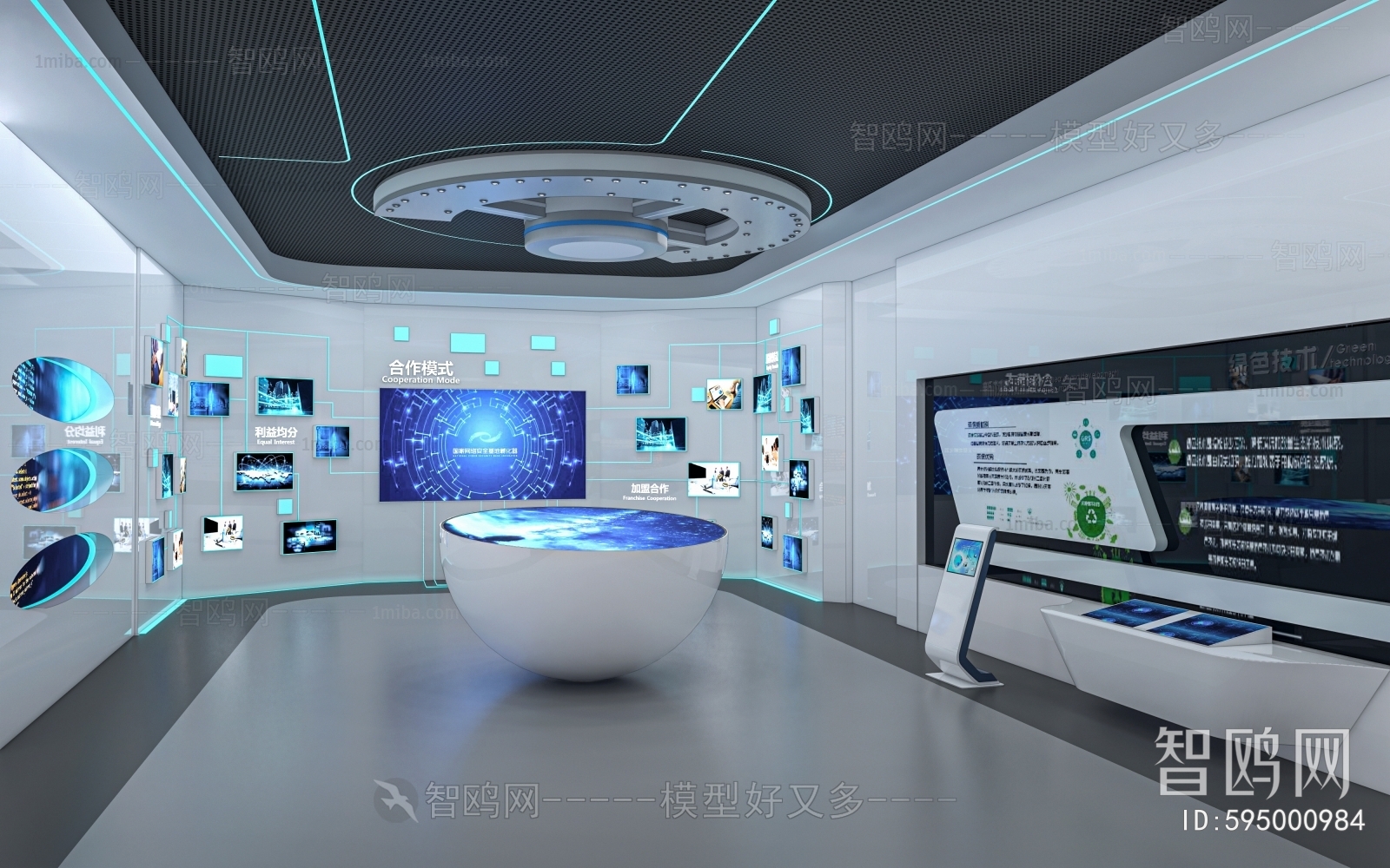 现代科技展厅