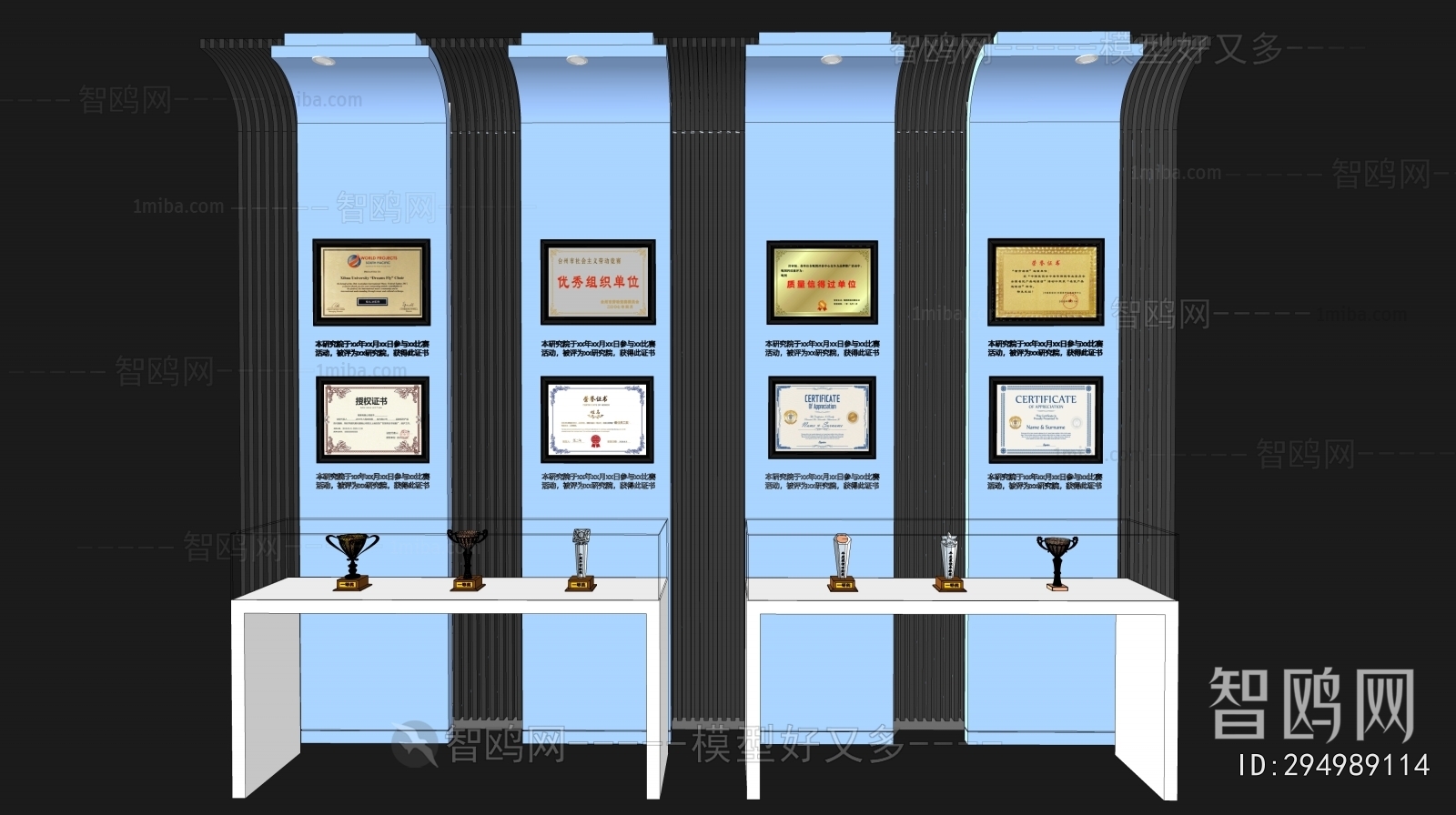 Modern Flag/badge/trophy/certificate