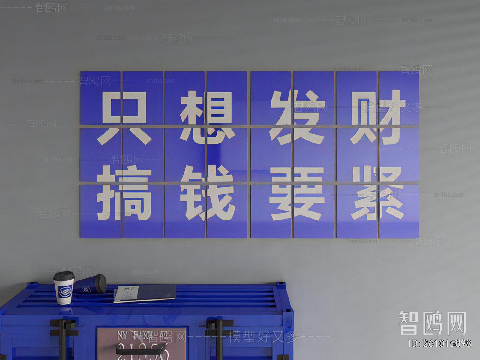 Modern Wall Decoration