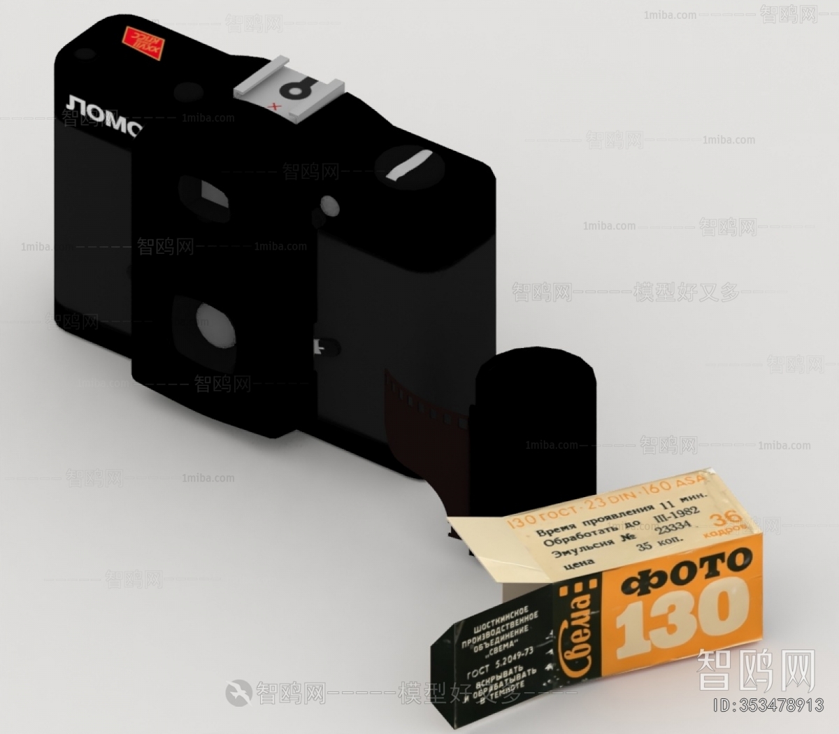 Modern Digital Camera