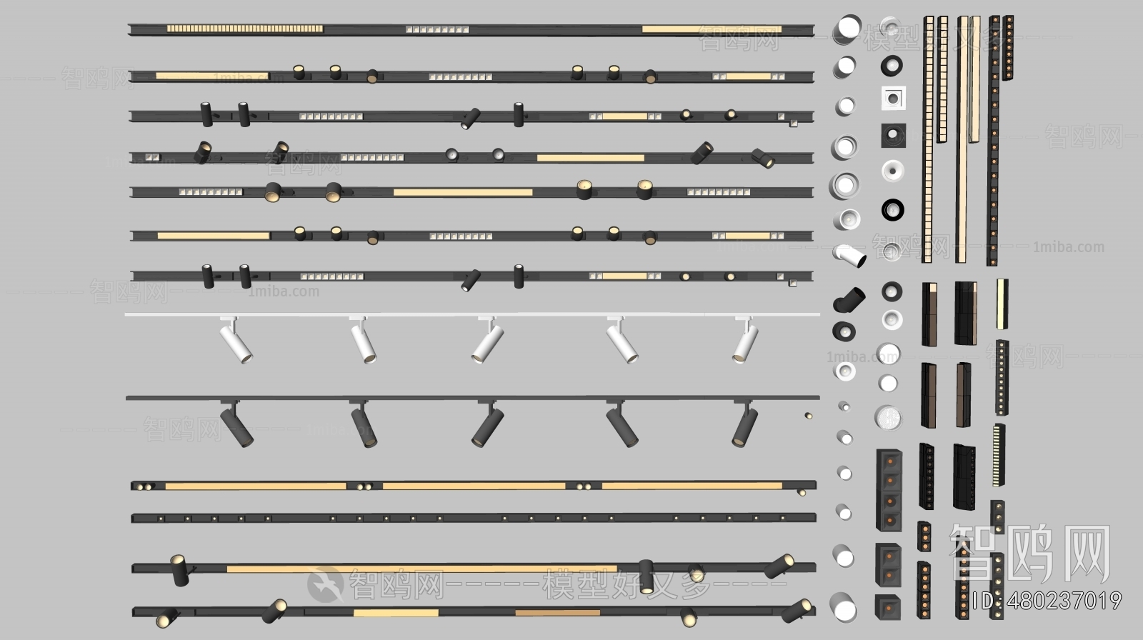 Modern Track Spotlights