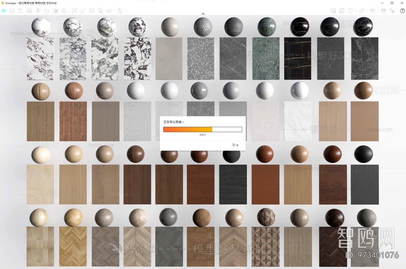 Modern Wall/floor/ceiling