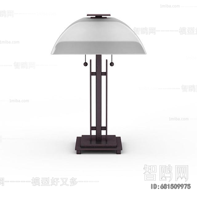 Modern Table Lamp