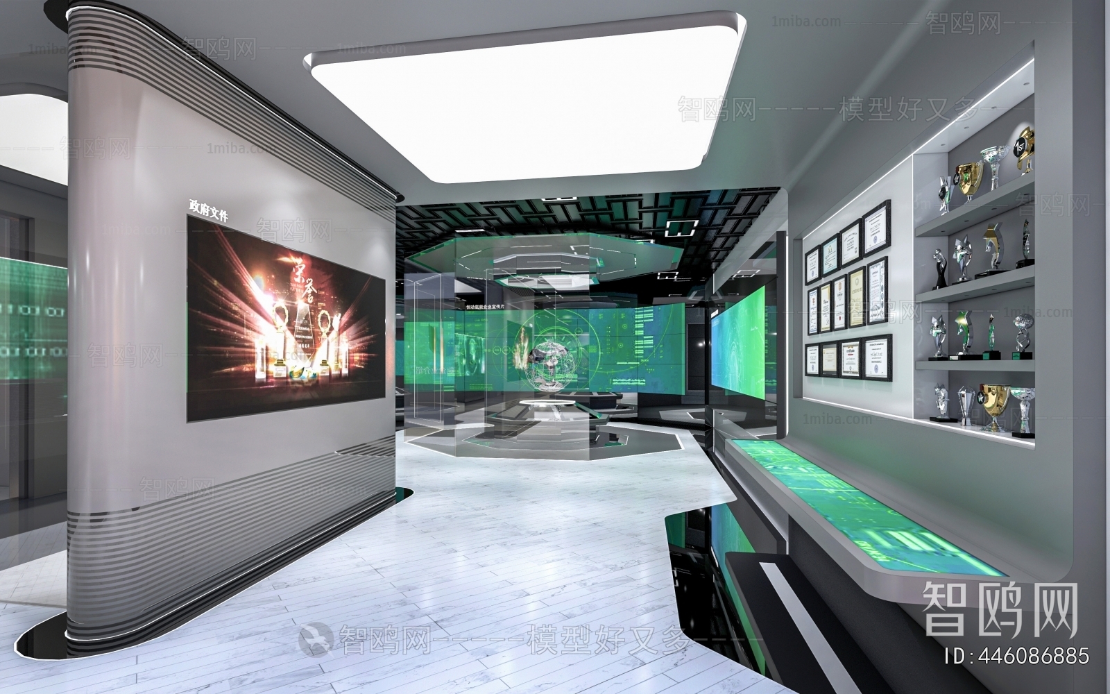 Modern Exhibition Hall