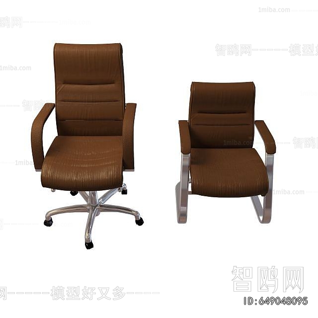 Modern Office Chair