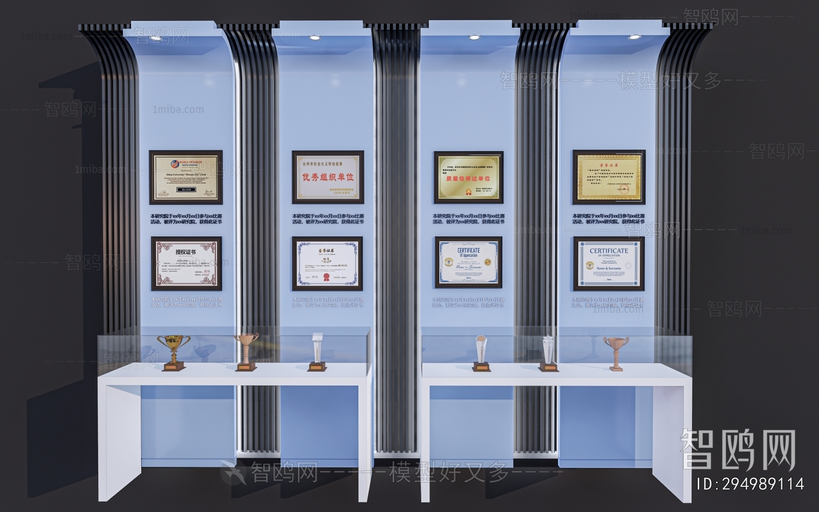 Modern Flag/badge/trophy/certificate