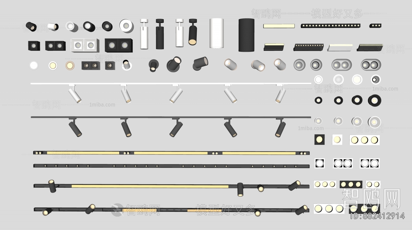 Modern Track Spotlights