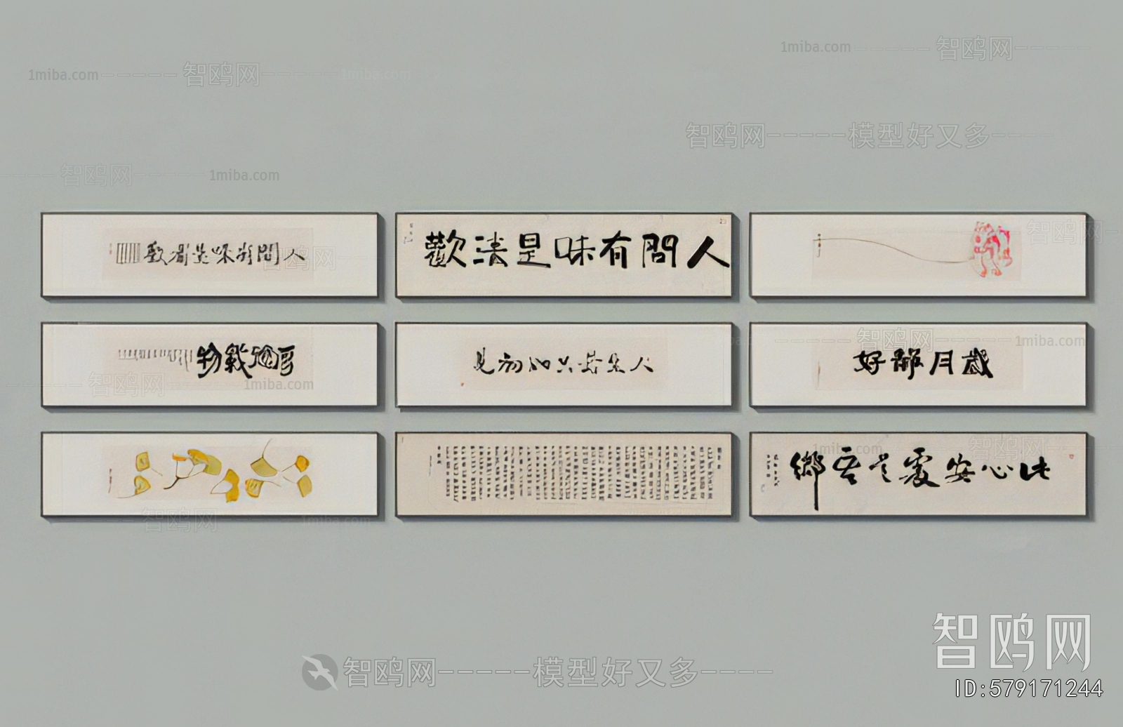 New Chinese Style Calligraphy And Painting