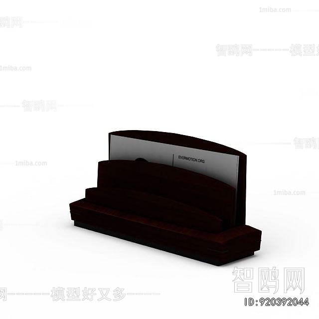 Modern Office Supplies