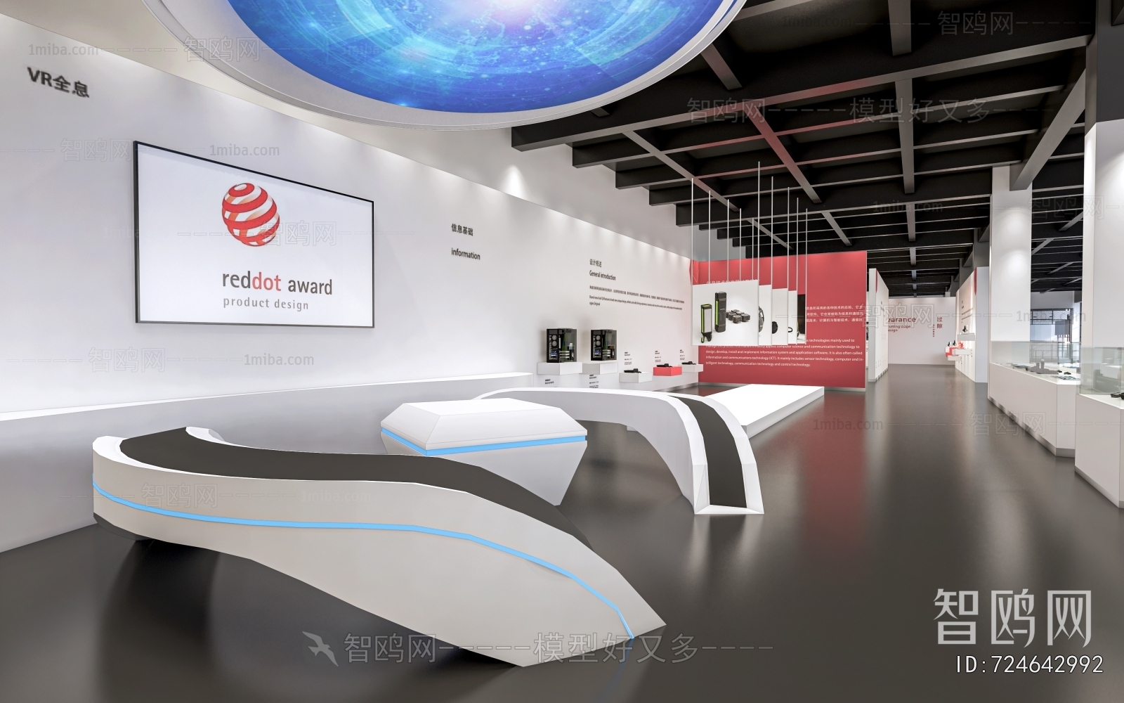 Modern Exhibition Hall