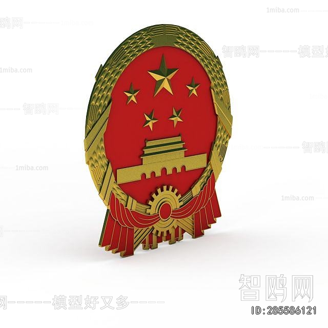 Modern Flag/badge/trophy/certificate