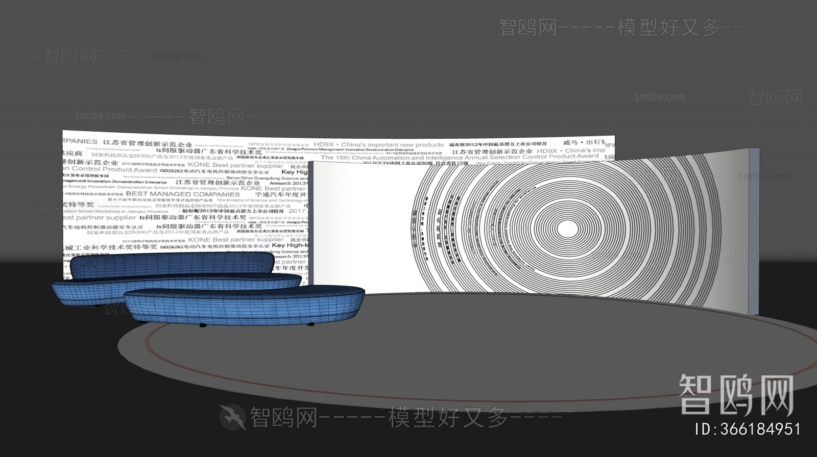 Modern Exhibition Hall