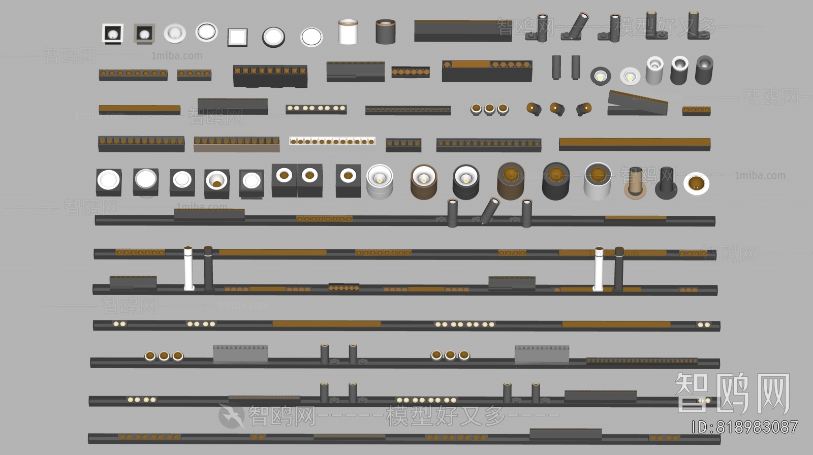 Modern Track Spotlights