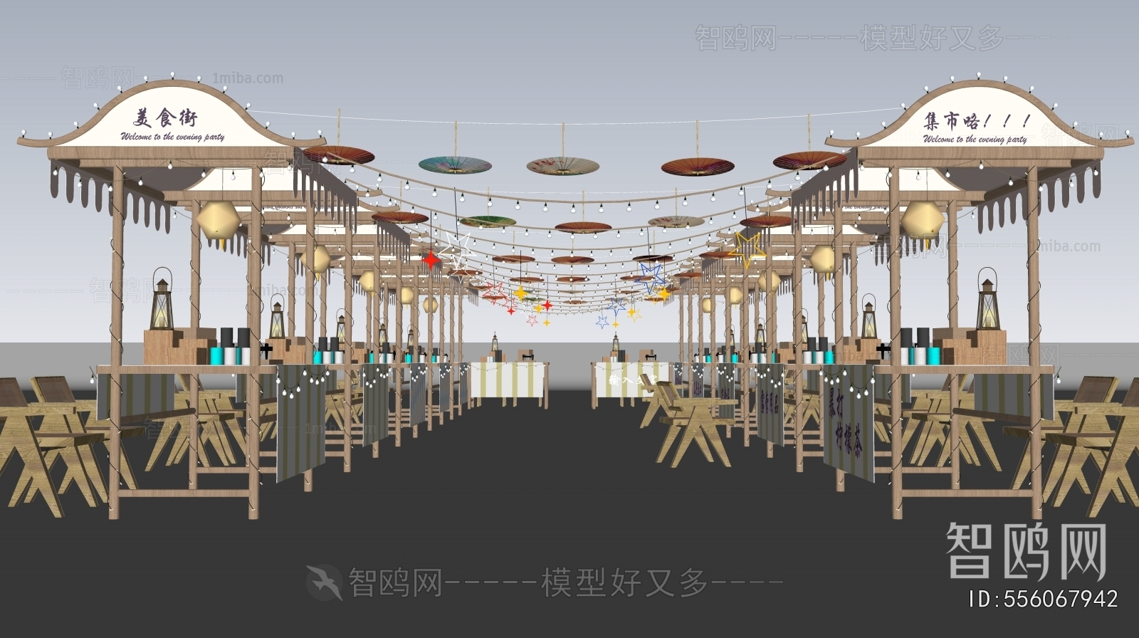 Modern Commercial Street