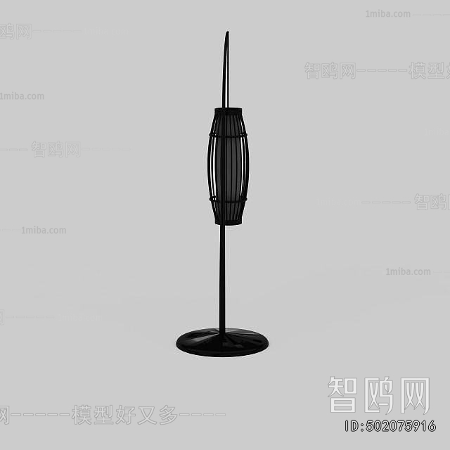Modern Floor Lamp