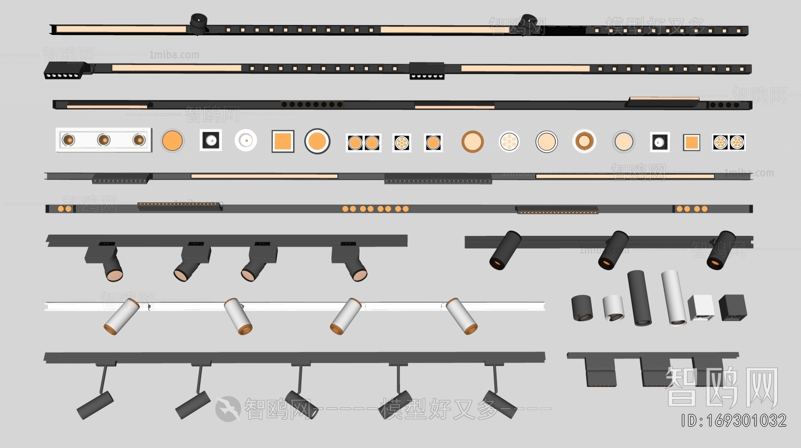 Modern Track Spotlights