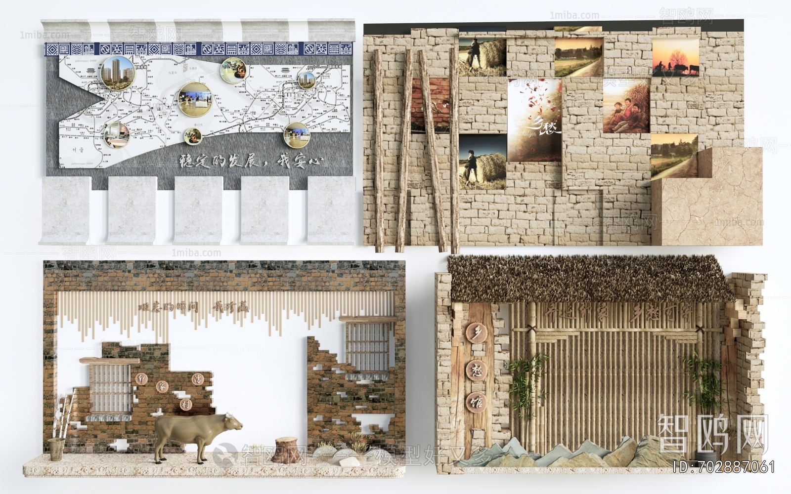 Modern Landscape Wall