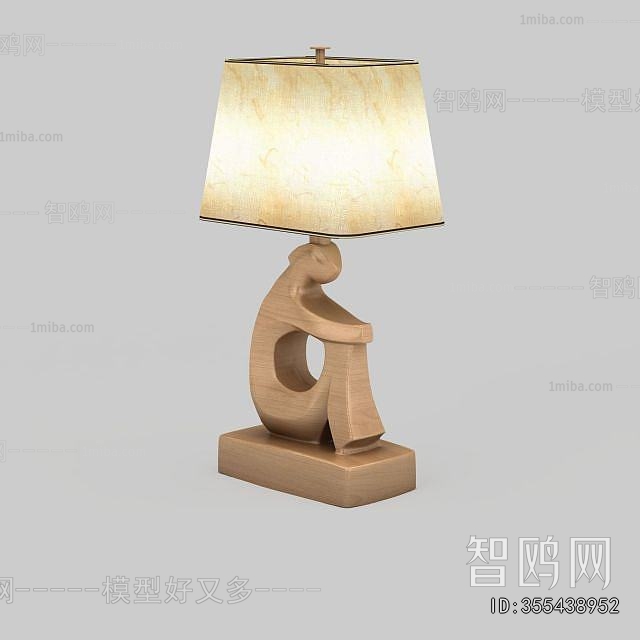 Modern Table Lamp