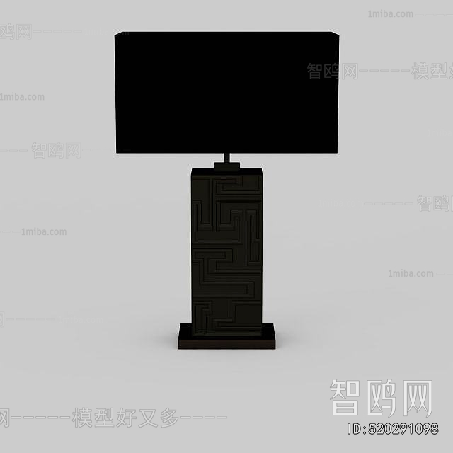Modern Table Lamp