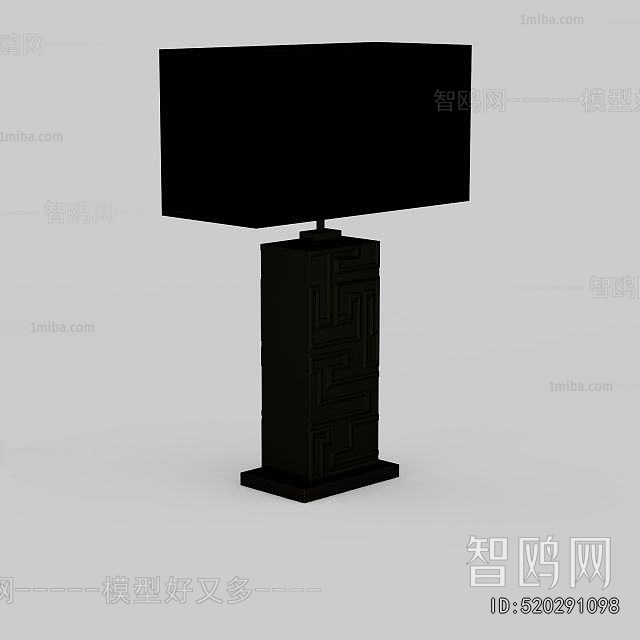 Modern Table Lamp