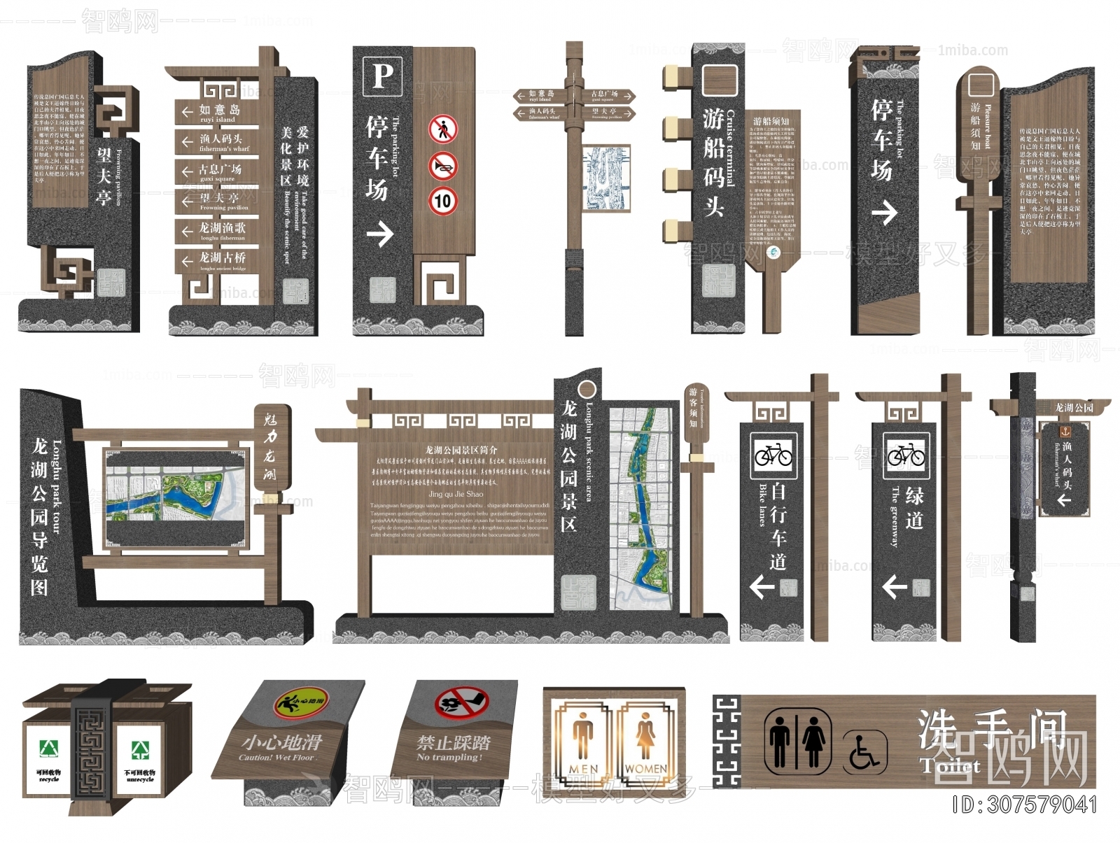 New Chinese Style Guide Board/bulletin Board