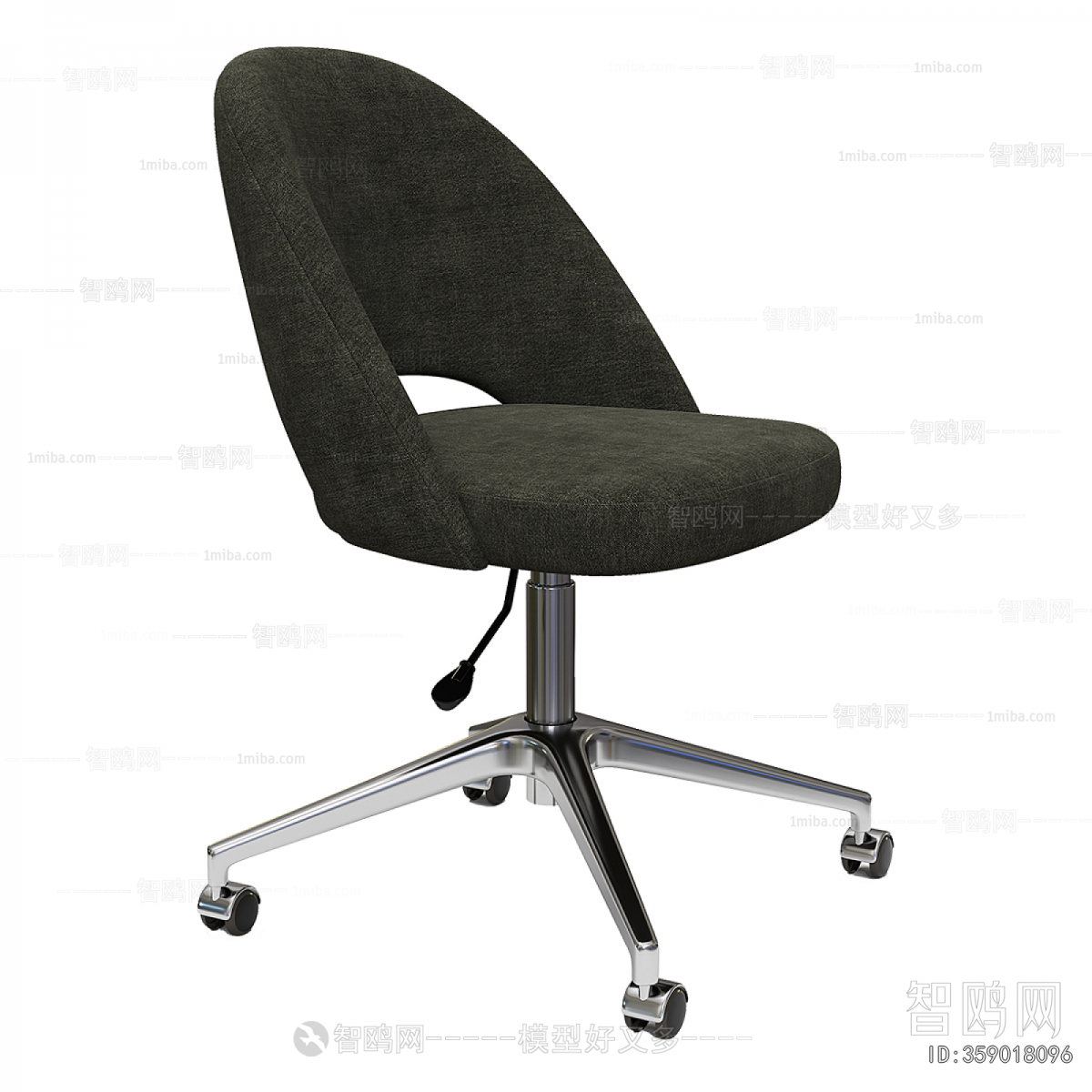 Modern Office Chair