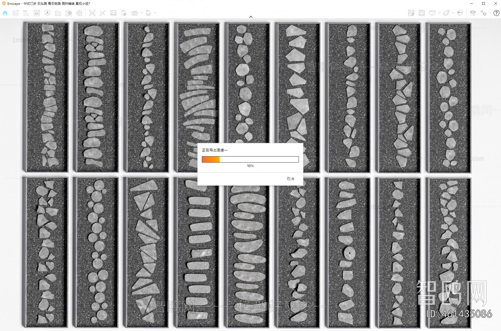 New Chinese Style Garden