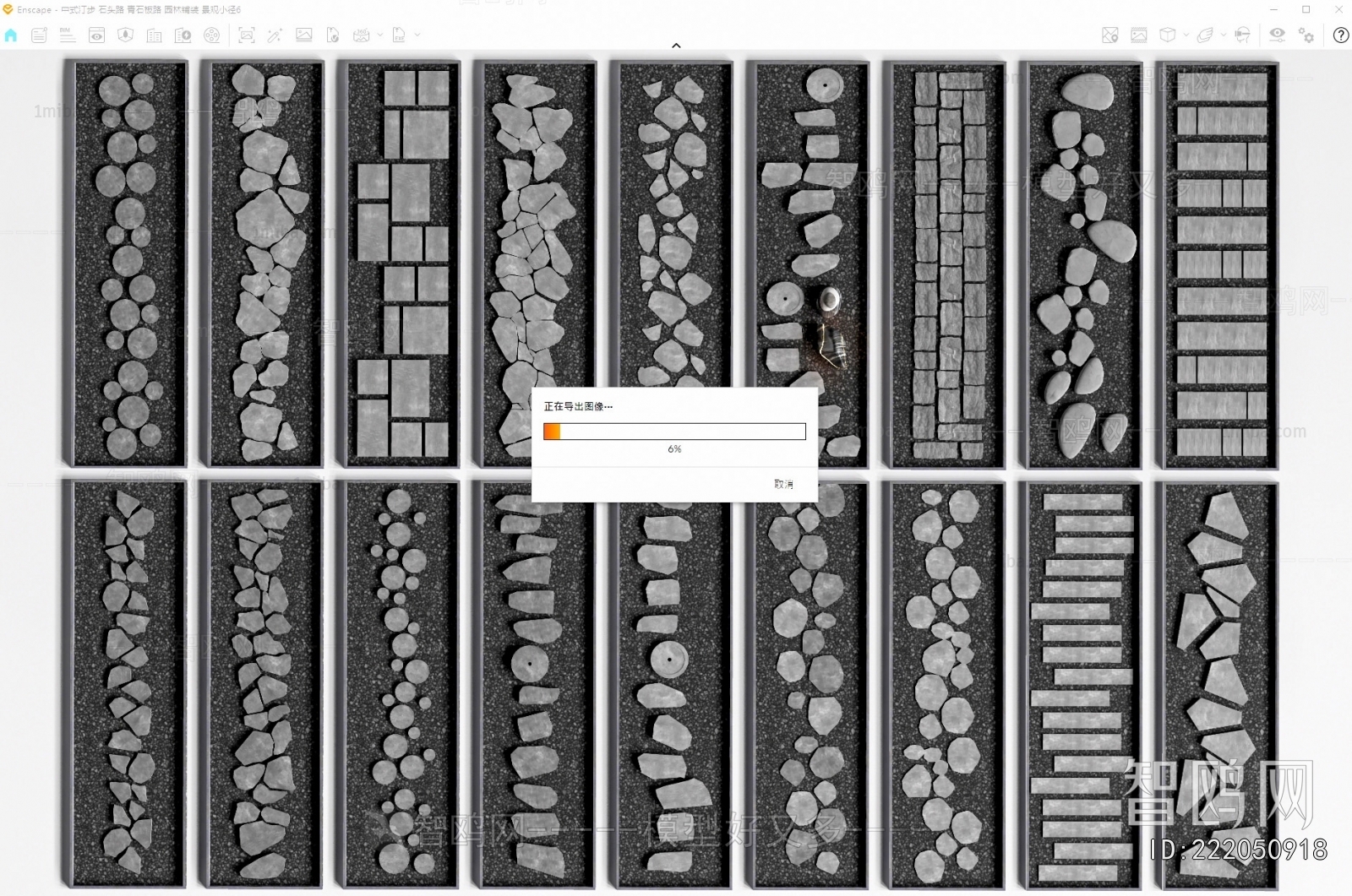 New Chinese Style Garden