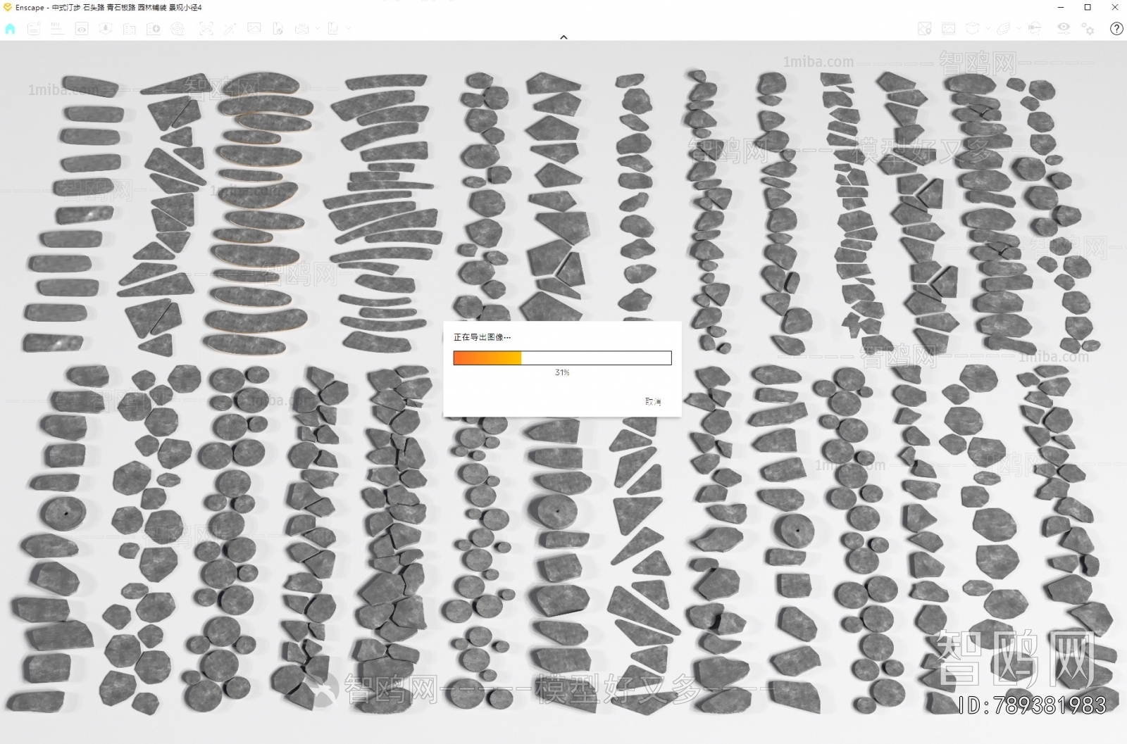 New Chinese Style Stone