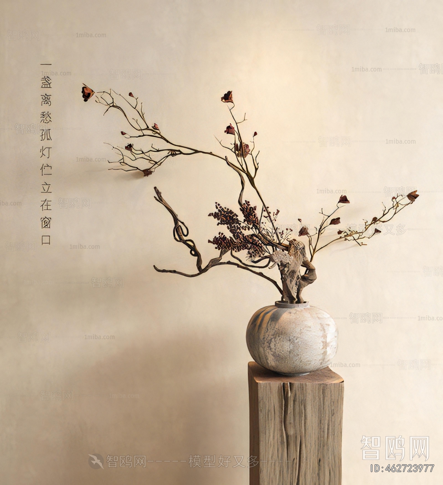 New Chinese Style Bonsai