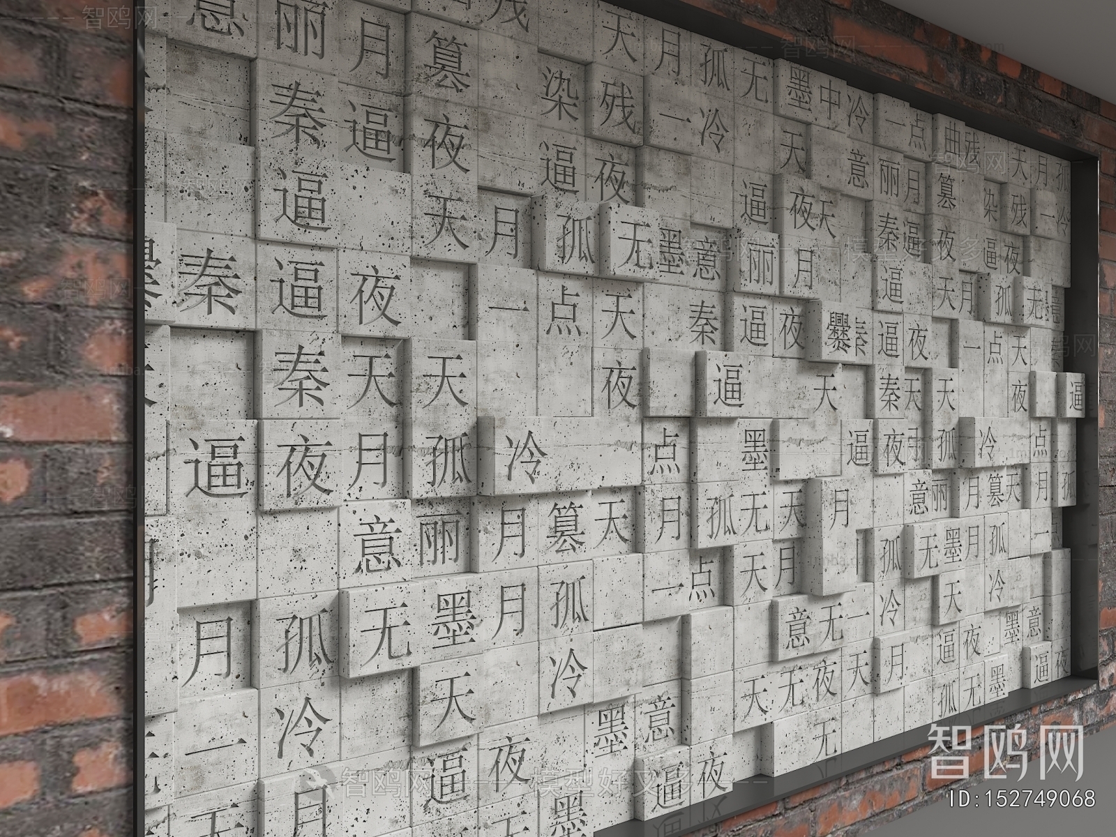 New Chinese Style TV Wall