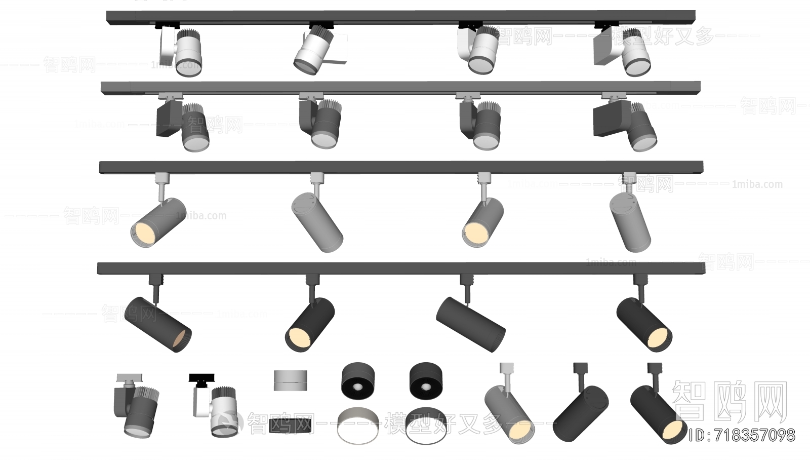 Modern Track Spotlights