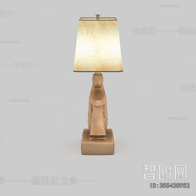 Modern Table Lamp