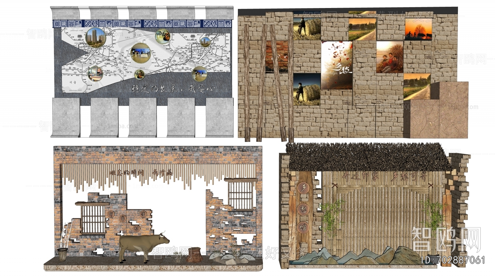 Modern Landscape Wall