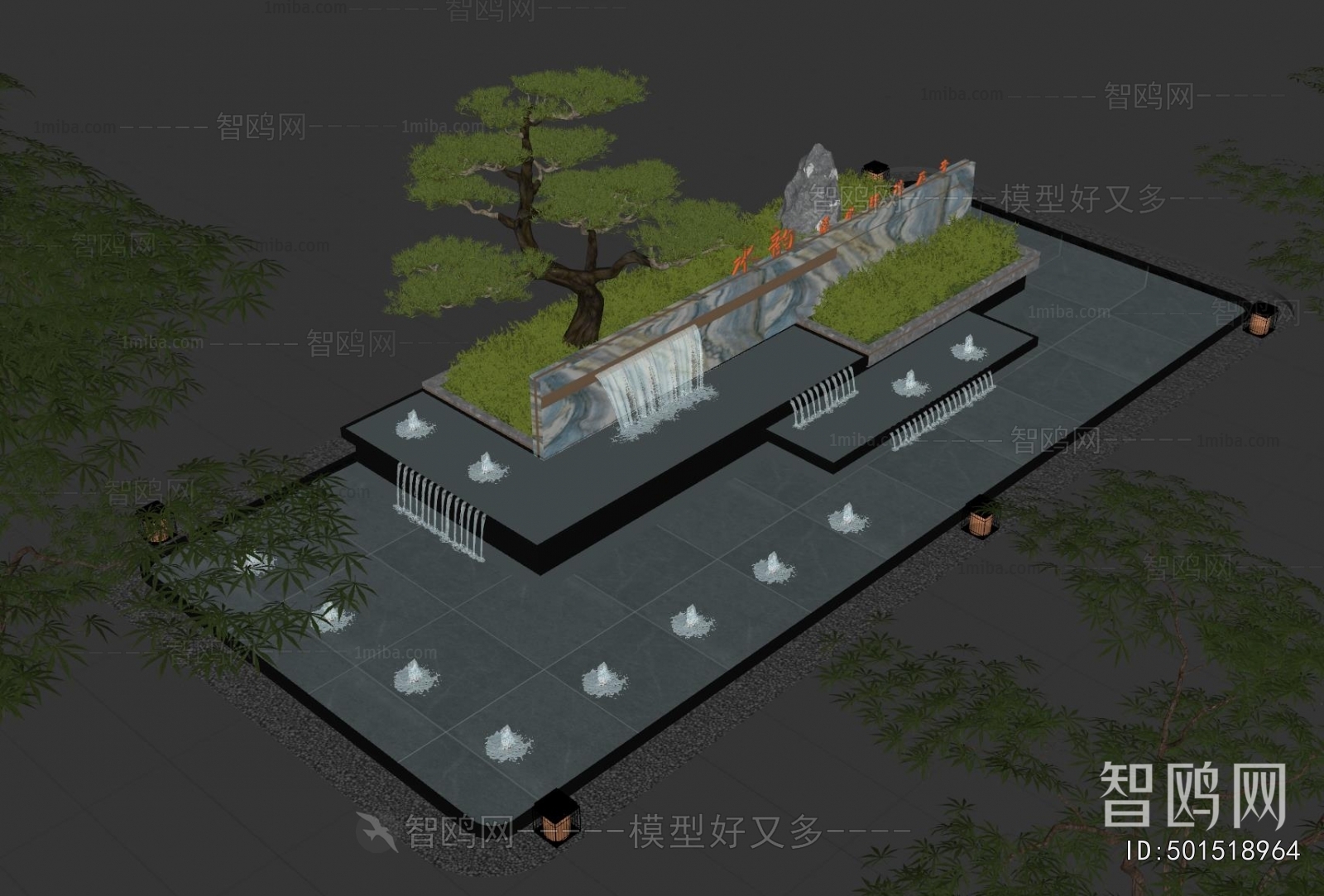 Modern Rockery Waterscape