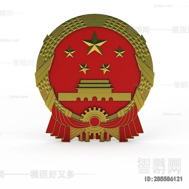 Modern Flag/badge/trophy/certificate