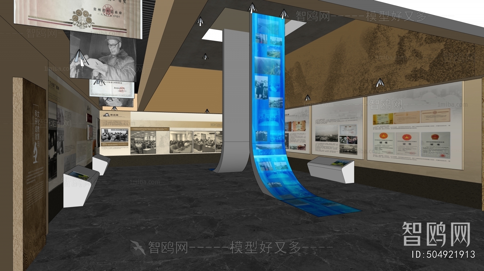 Modern Exhibition Hall