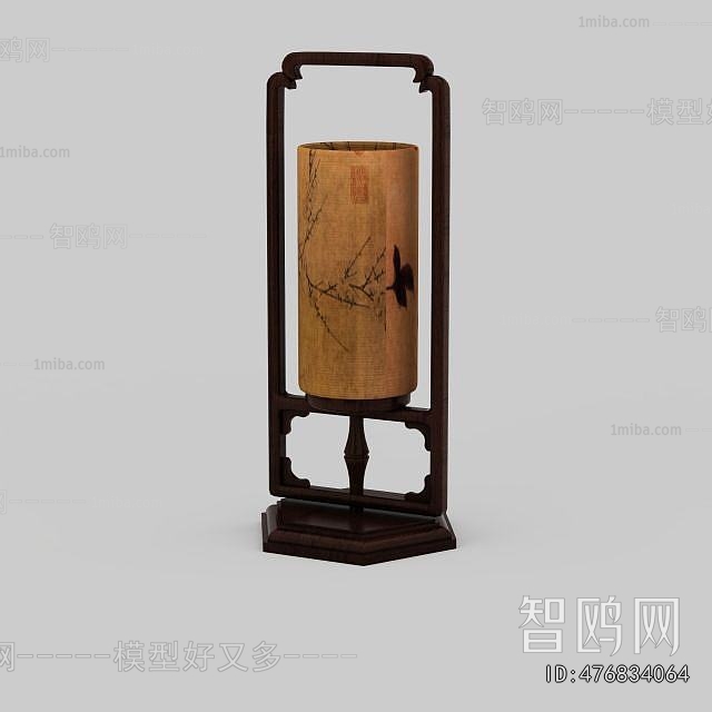 Chinese Style Table Lamp