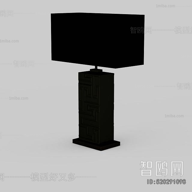 Modern Table Lamp