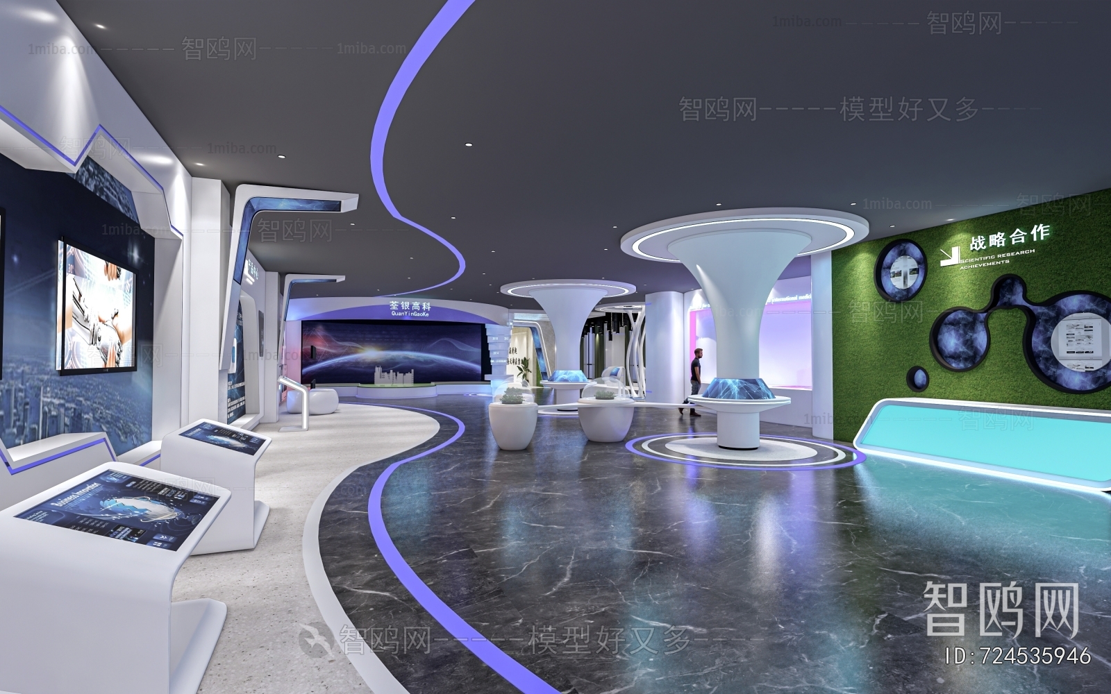 Modern Exhibition Hall