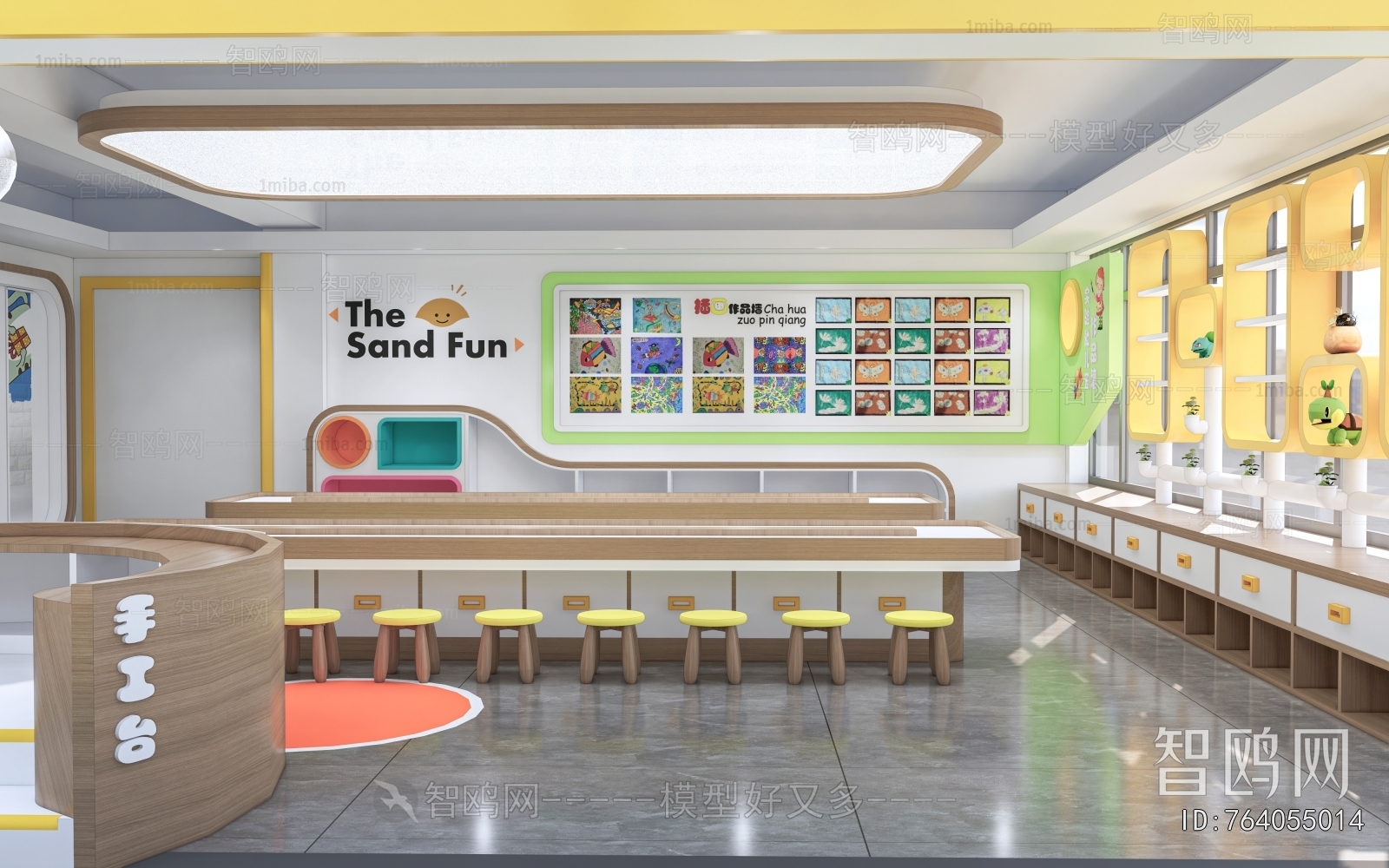 Modern Children's Playroom