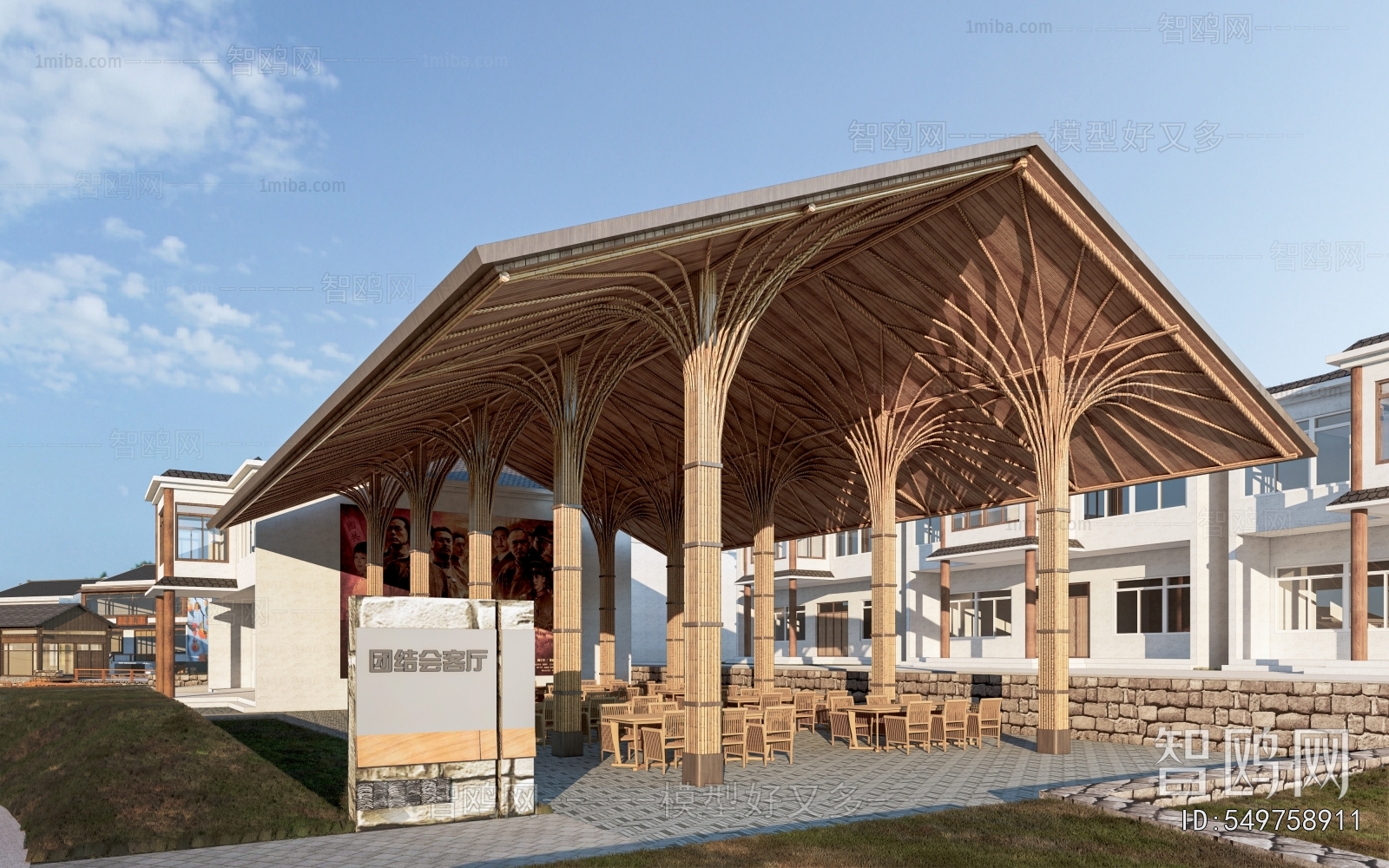 Modern Public Building