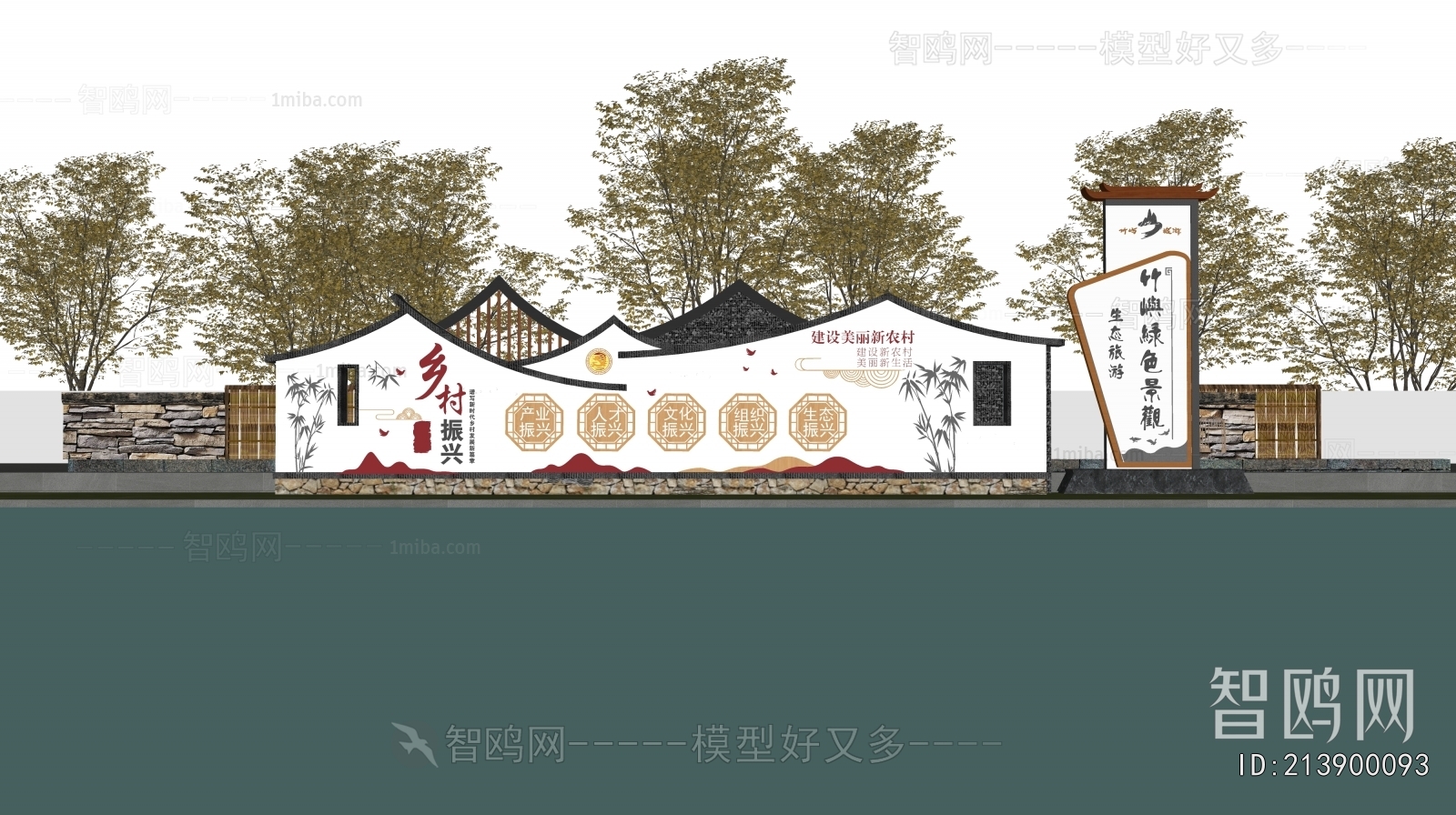 New Chinese Style Guide Board/bulletin Board