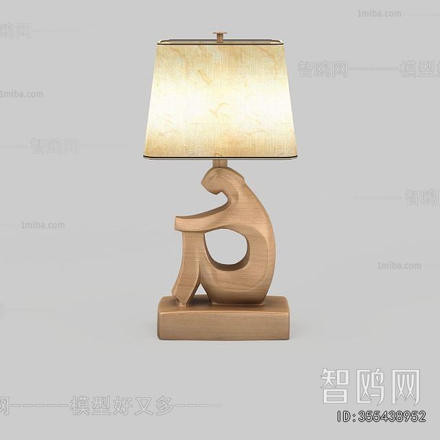 Modern Table Lamp