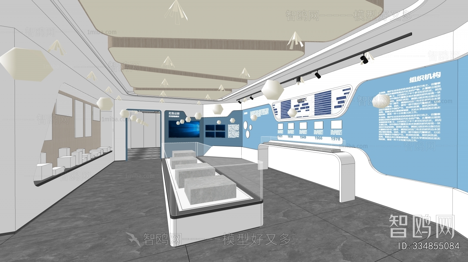 Modern Exhibition Hall