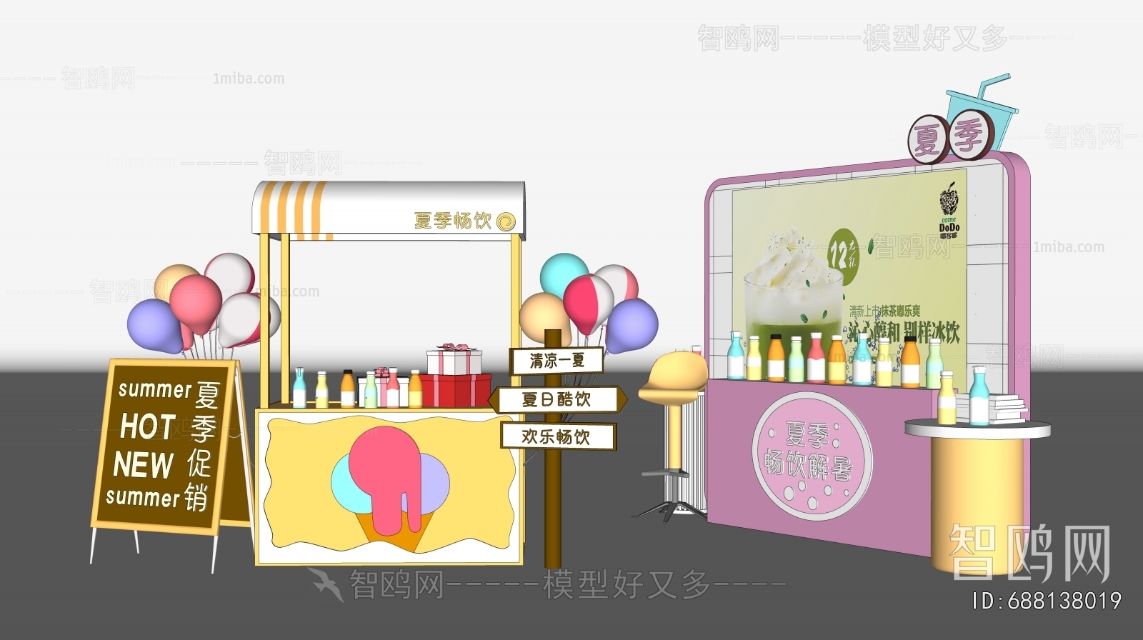 Modern Sales Vehicle