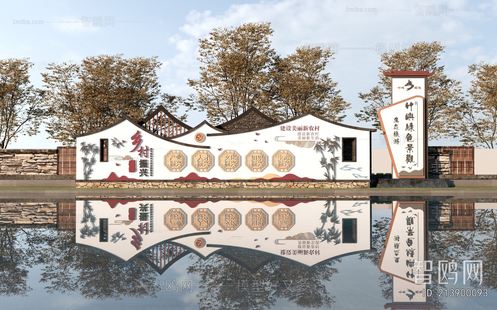 New Chinese Style Guide Board/bulletin Board