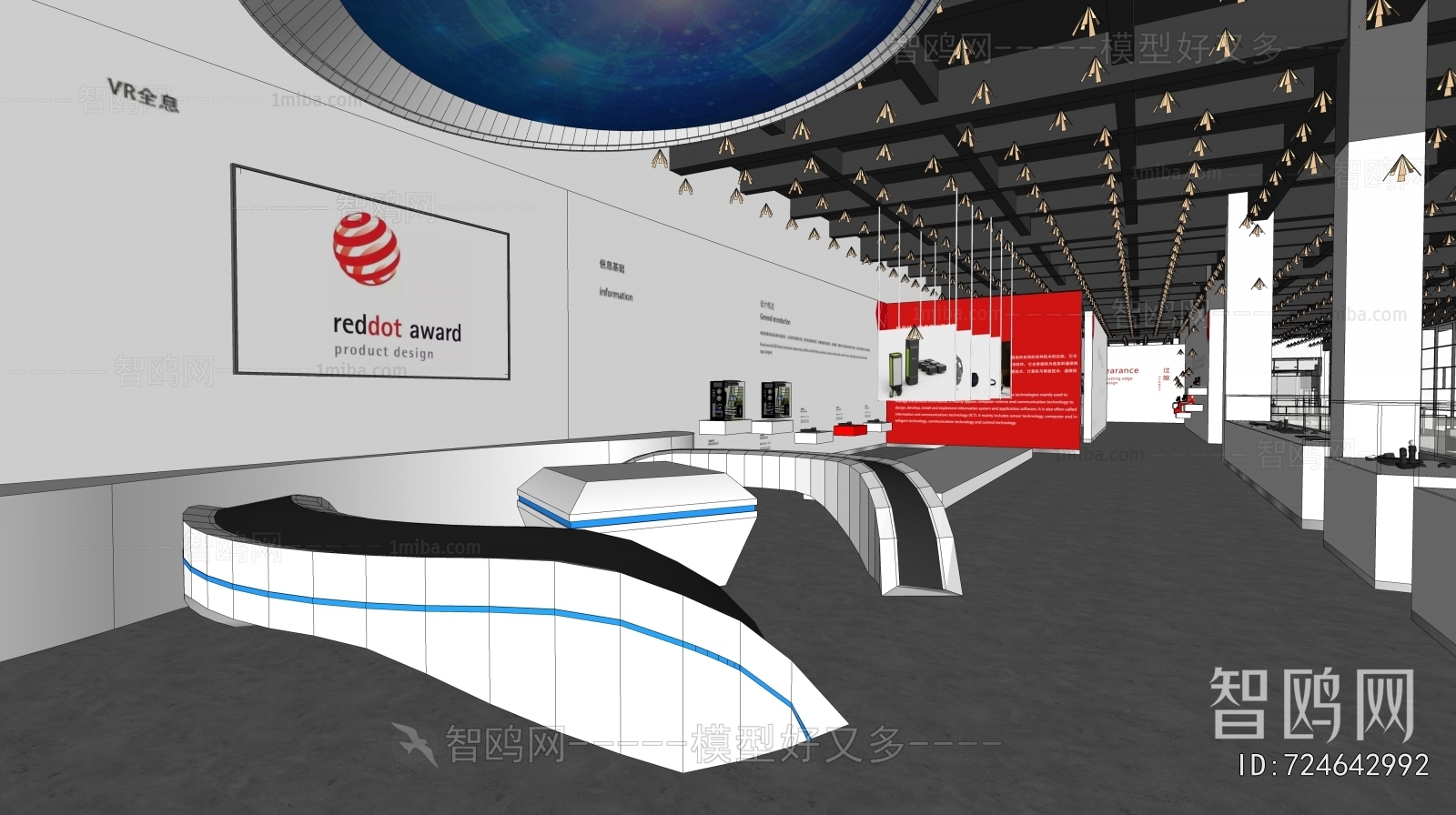 Modern Exhibition Hall